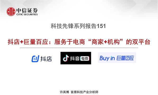 抖店售后关闭，你需要知道的一切！（了解抖店售后关闭的原因、影响和解决方案）