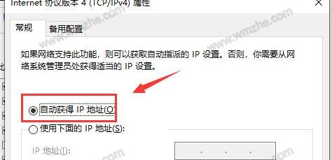 探究抖音IP地址的真相（揭开抖音IP地址的神秘面纱，让你真正了解IP地址的作用和局限性）
