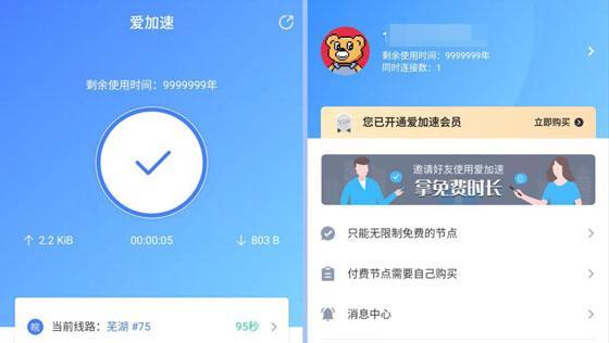如何将抖音IP地址换成外省的（教你用简单的操作轻松换IP地址，享受不同地域的抖音风景）