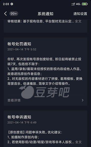 如何计算抖音UV价值？（掌握这些技巧，你也能成为抖音达人）