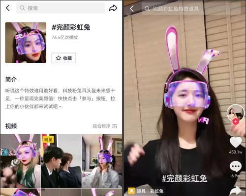 探究抖音UV价值与测算方法（从用户行为分析角度，深入研究抖音UV价值的含义与提升策略）