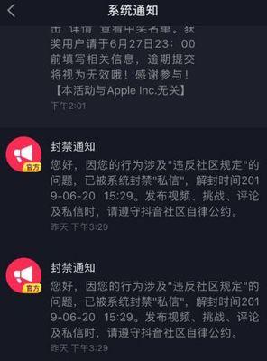 探究抖音UV的正常范围（了解抖音用户量的统计指标及其影响因素）