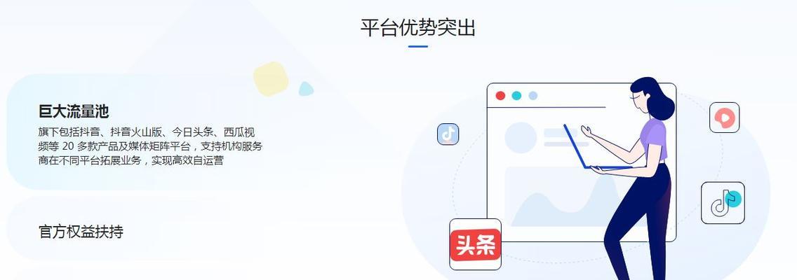解读抖音百应数据参谋（掌握数据分析，助力抖音创作营销）