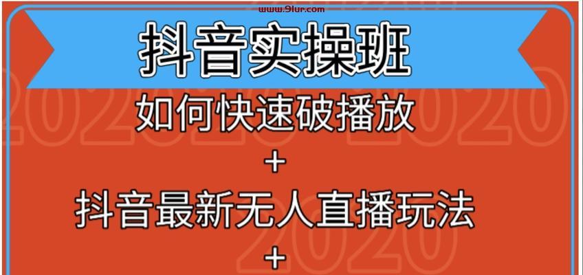 抖音半无人直播（与机器人互动，释放独处压力）