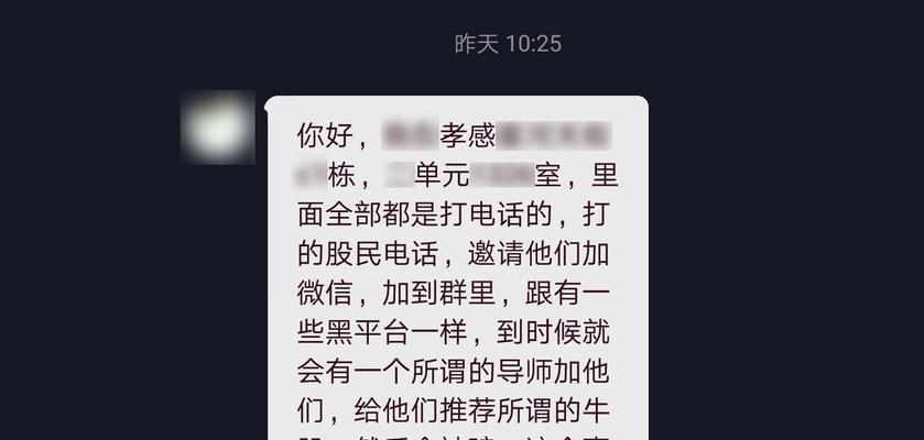 抖音报白费用大揭秘！（想要投放广告必看，了解报白费用才不会吃亏！）