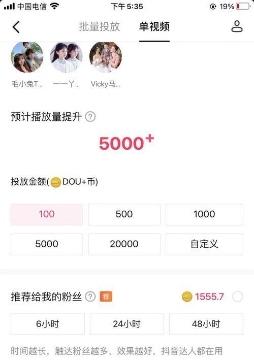 如何改变被定标签的抖音账号？（解决标签问题的完整指南）