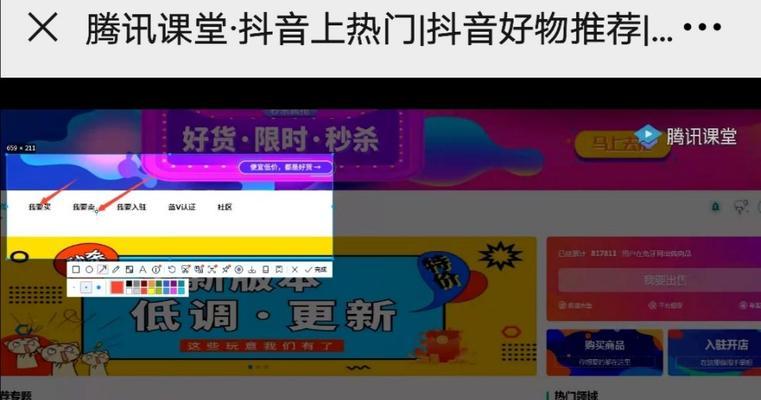 抖音本地生活推广之巧用小视频吸引流量（以“本地生活”为切入点，打造粉丝经济赚大钱）