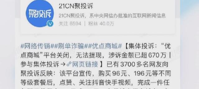 如何将抖音币转换成人民币？（详解抖音币转换的流程和注意事项）