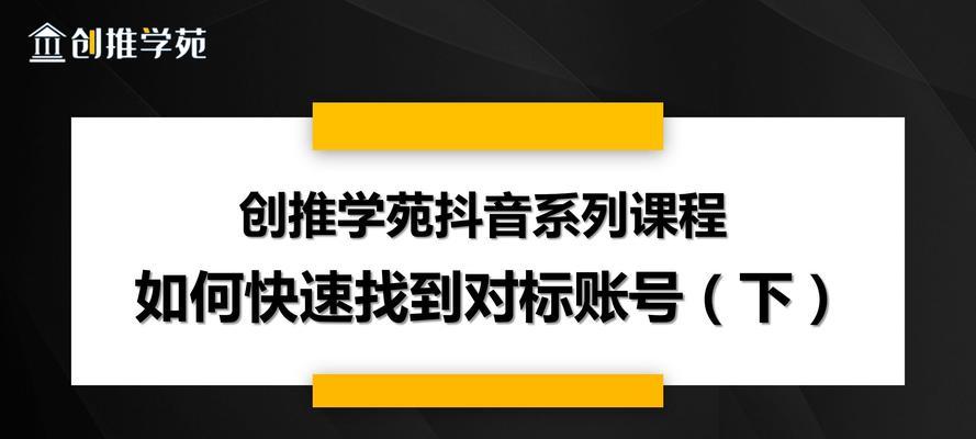 深入探究抖音壁纸号（探寻抖音壁纸号在艺术与美学领域的表现）