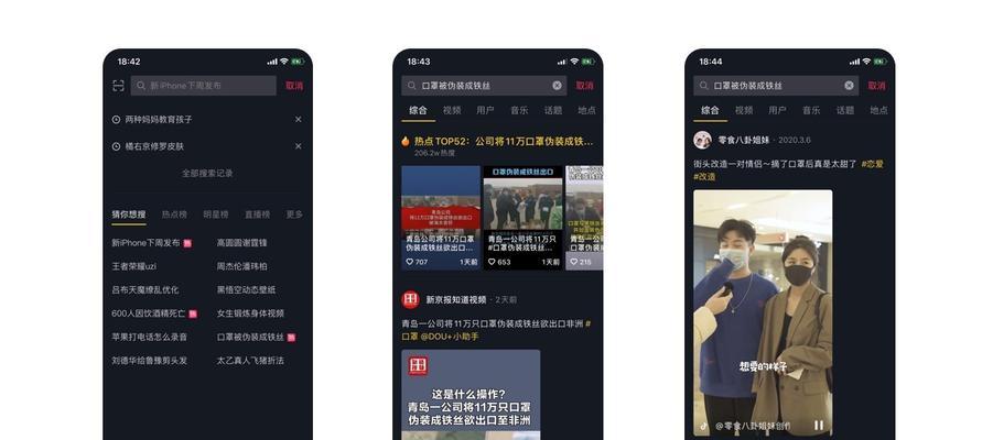 抖音播放量低？教你提升播放量的技巧（打破抖音播放量瓶颈，让你的作品更受欢迎）