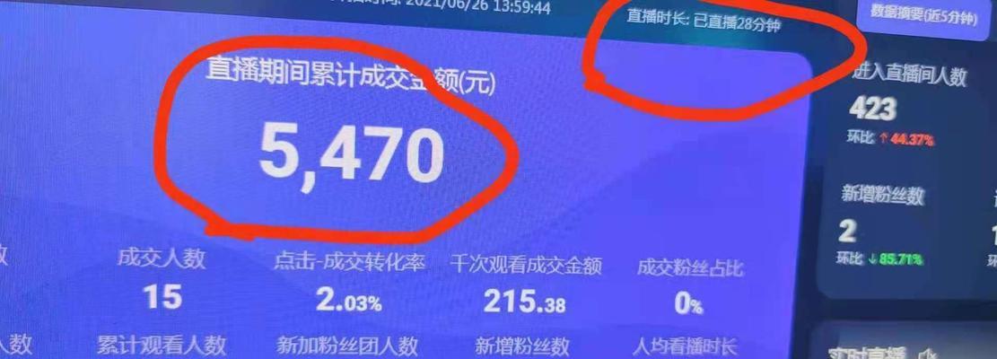 揭露抖音补单骗局（小心！别被骗了）