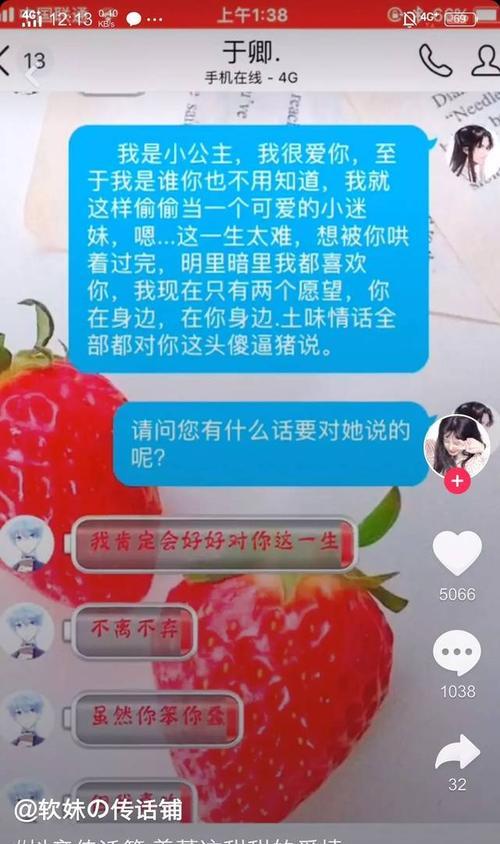 抖音（为什么你不需要充钱也能在抖音上获得成功？）