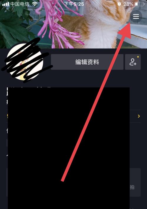 抖音橱窗绑定失败原因分析（橱窗绑定失败的常见问题及解决方法）