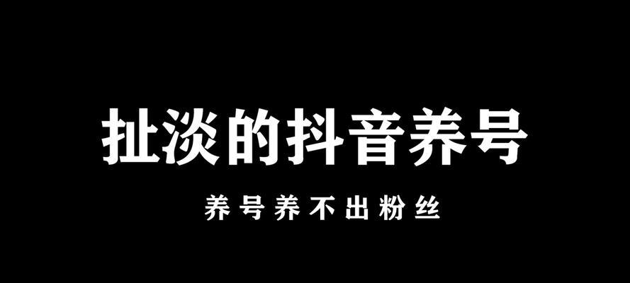 如何避免抖音橱窗被关闭？（抖音橱窗不出单多久会被关闭？）