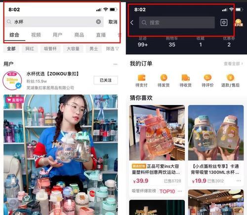 抖音橱窗可添加多少商品？了解商品数量限制！（掌握抖音橱窗添加商品的数量限制，打造你的品牌。）