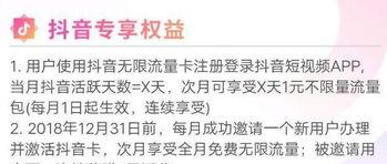 抖音商城要杜绝低价高邮现象（严禁以低价高邮为手段进行销售）