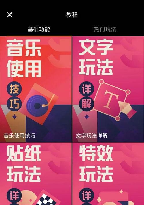 抖音热门上线时间分析（探究抖音热门视频上线的最佳时机）