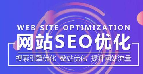 万宁SEO关键字优化（万宁seo网站标题优化）