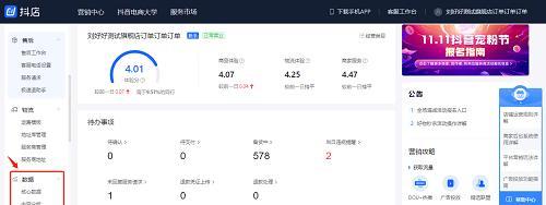 抖音任务无法完成该如何解决（解决方法的详细分析）