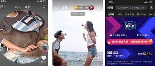 坚持每天在抖音发视频（提高抖音账号关注度与互动率）
