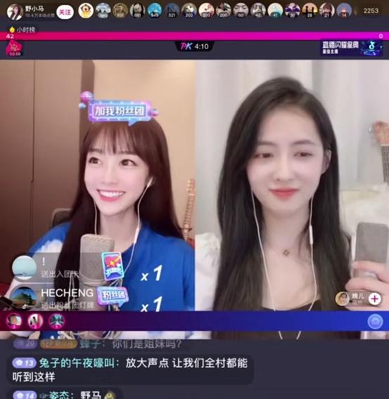 抖音没有主播中心（探究抖音取消主播中心的原因及影响）