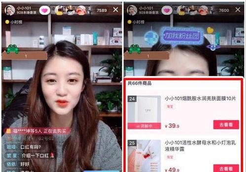 解密抖音直播卖东西的低价奥秘（为什么抖音直播卖东西那么便宜）