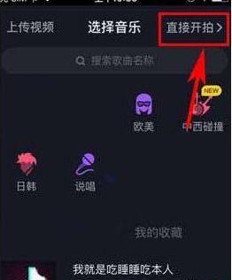 如何满足抖音用户对淘宝链接的需求（探究抖音加淘宝链接的实现条件）