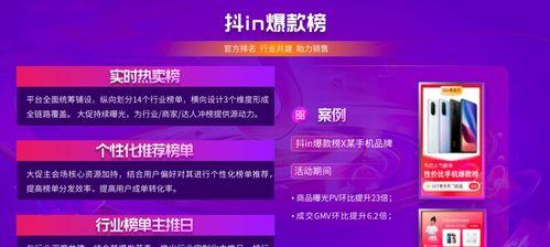 抖音双11公告（预计2023年发货时间将提前至10月底）