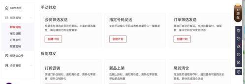 抖音短视频带货流量不足的解决方法（如何提升抖音短视频带货的流量）