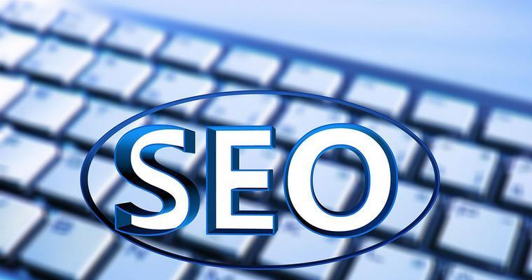 鹤壁SEO网站经营及特色介绍（鹤壁SEO关键字优化技巧）