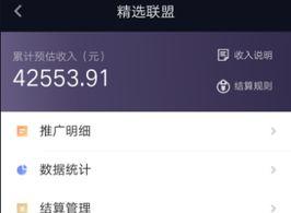 抖音收款账号可以是一般户吗（了解抖音收款账号的要求和限制）