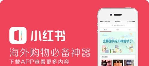 小红书达人合作方式揭秘（达人加入小红书合作方式详解）