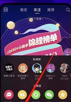 抖音随心推，让营销更简单（掌握营销新玩法，轻松成就商业梦想）