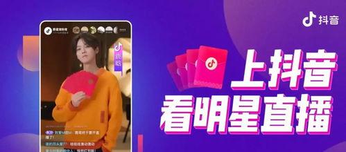 抖音百应达人工作台（优质内容权益中心）