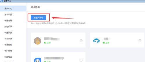 一个身份证绑了2个抖音号（身份证绑定多个抖音号是否有违规）
