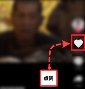 抖音直播点赞有限制吗（解析抖音直播点赞的规则和限制）
