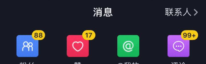 抖音直播点赞有限制吗（解析抖音直播点赞的规则和限制）