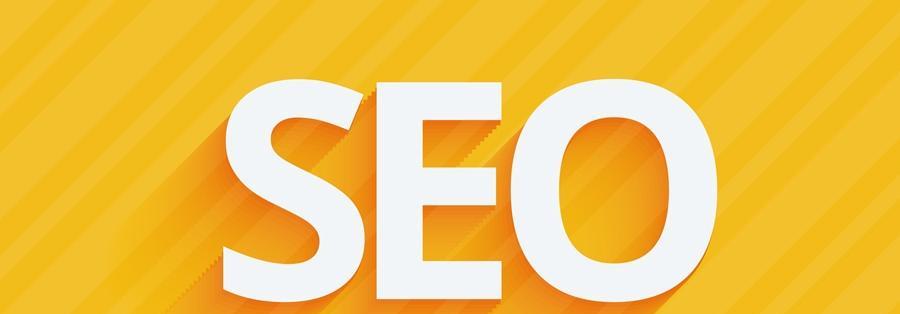 新手如何做好SEO（提升百度SEO排名，从技巧、步骤、方法和优化入手）