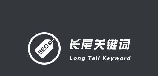 如何让网站名列前茅（关键条件和注意事项）