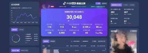 抖音直播带货佣金到账时间分析（了解抖音直播带货佣金到账的具体时间）
