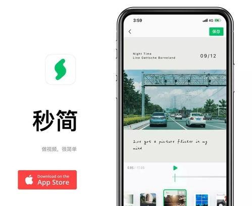 微信视频号直播（快速提升电商销售能力）