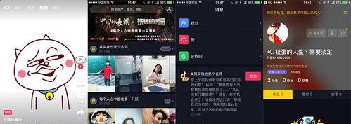 教你抖音大号实名了小号怎么直播（打造专业直播间，提高用户粘性）
