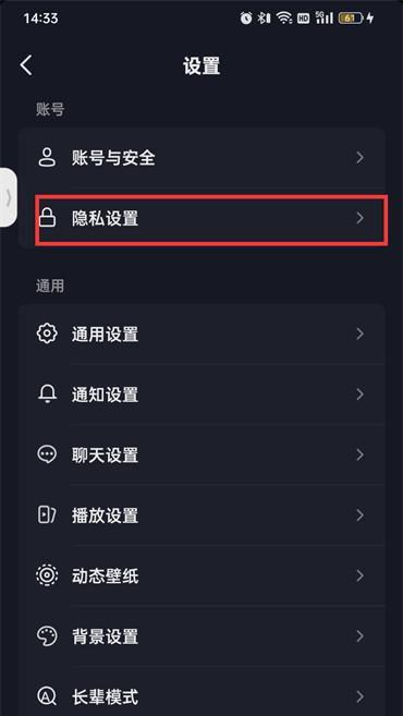 抖音ip属地查询（保护您的账户安全）