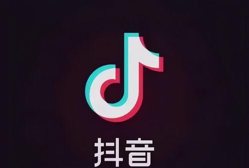 淘宝和抖音合作（带来更便捷的购物体验）