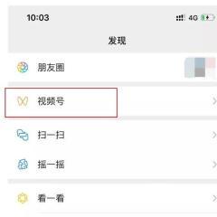 如何用微信视频号（拍摄、编辑、发布高质量的视频内容）