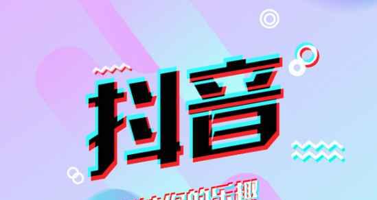 如何设置抖音小店运费险（教你一步步操作，让购物更放心）