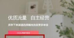 抖音个体工商户认证详解（了解蓝v认证所需的步骤和条件）