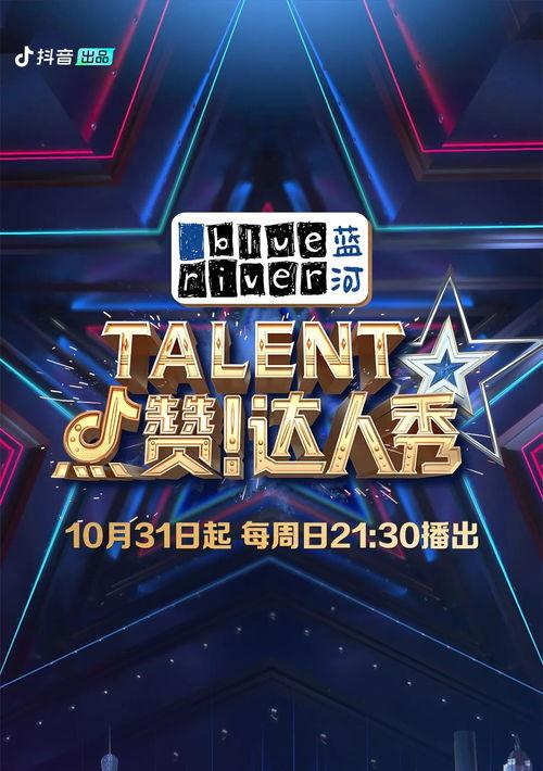 揭秘抖音达人广场（从0到1，打造个人品牌的终极指南）