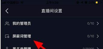 抖音0播放遭屏蔽（分析抖音0播放被屏蔽的可能原因）