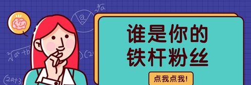 别被虚假宣传忽悠（揭秘抖音3元1000粉的真相）